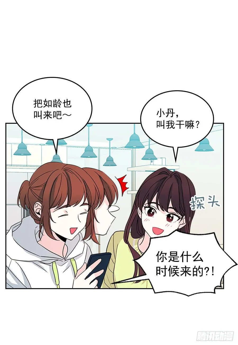 49.第一季完结 第23页