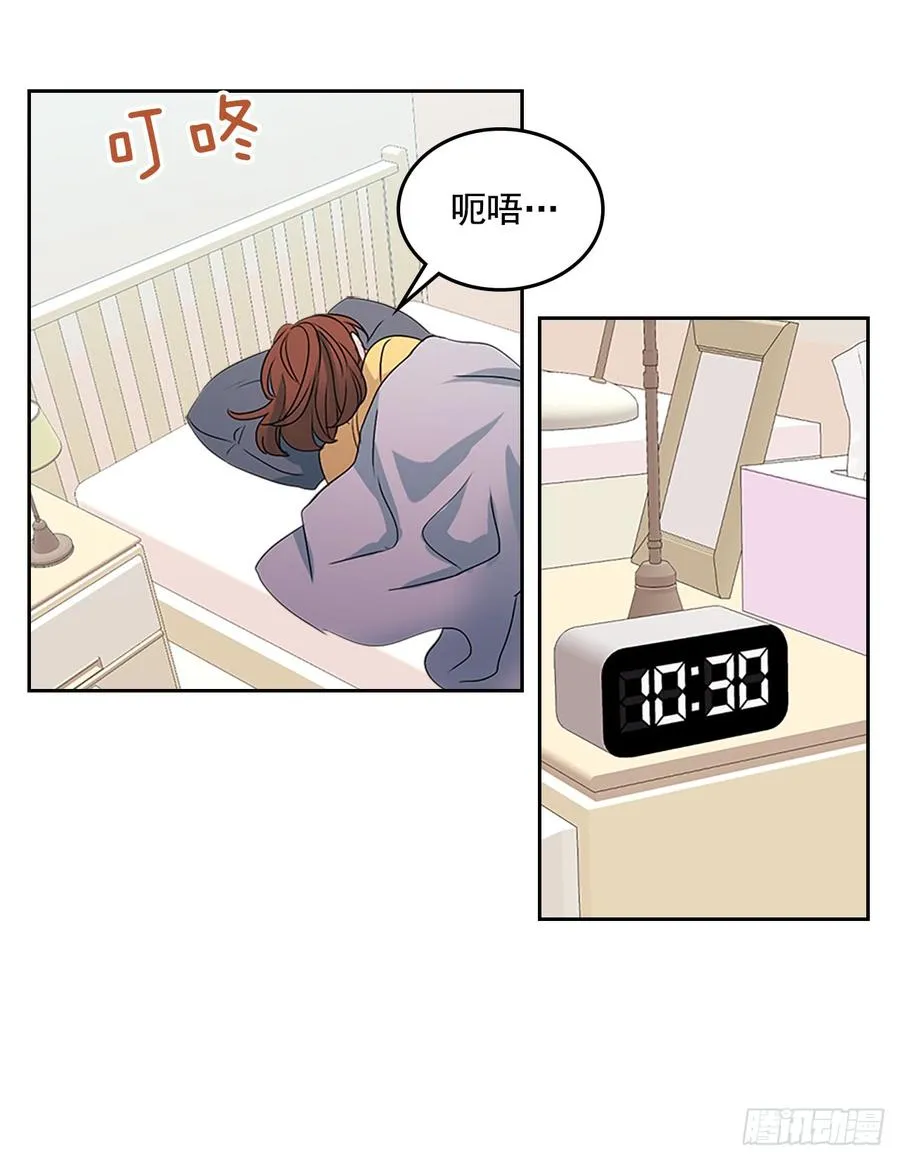 49.第一季完结 第3页