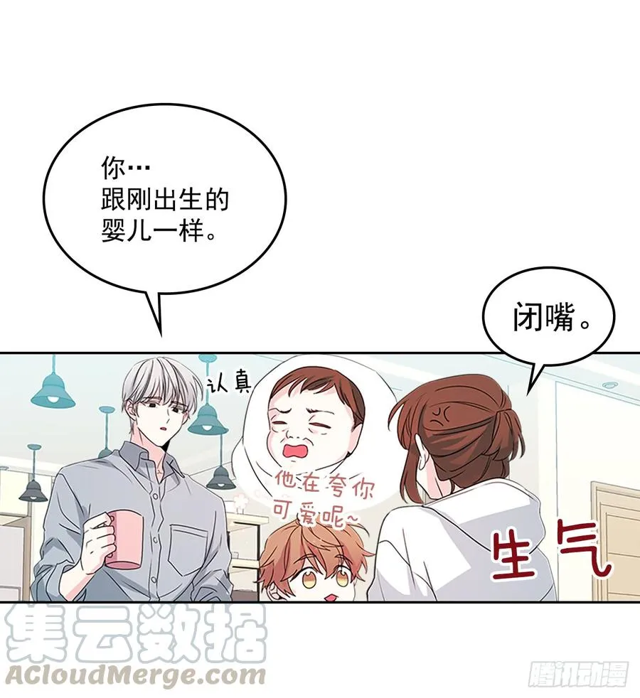 49.第一季完结 第16页