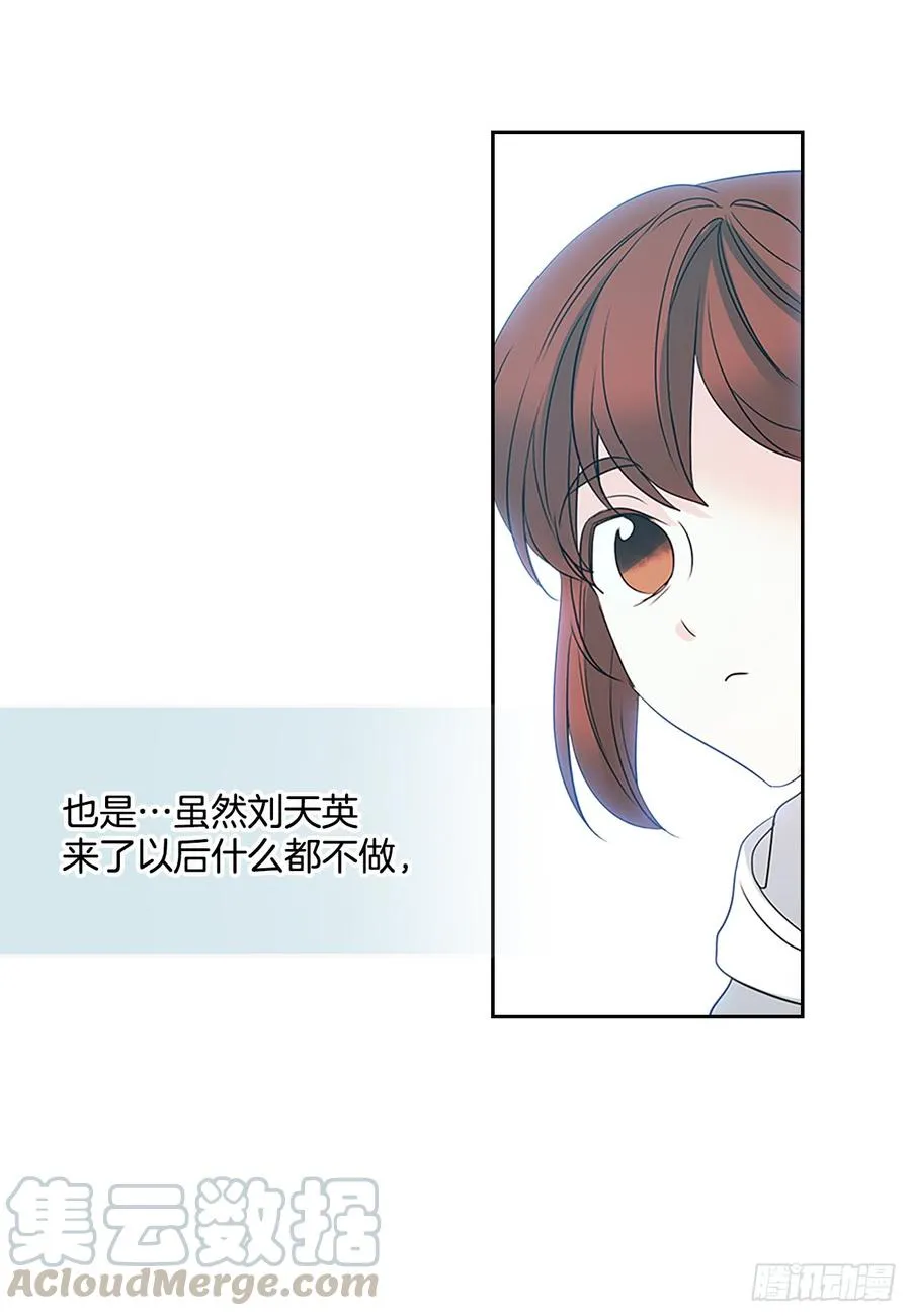 49.第一季完结 第21页