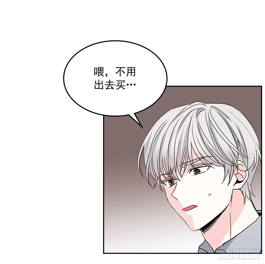 49.第一季完结 第43页
