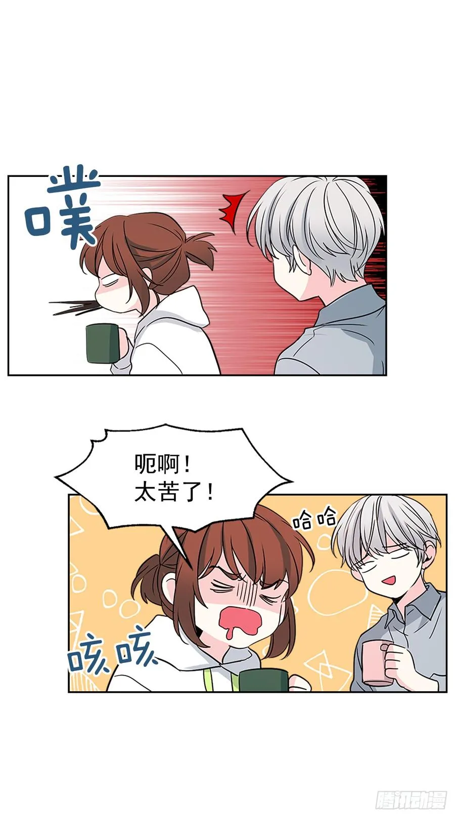 49.第一季完结 第30页