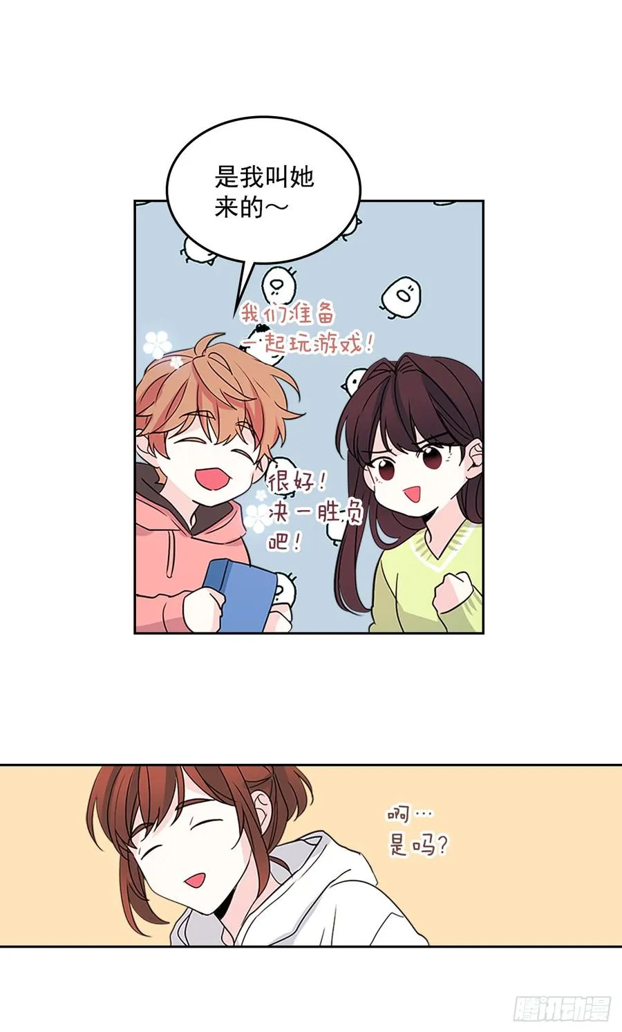 49.第一季完结 第24页