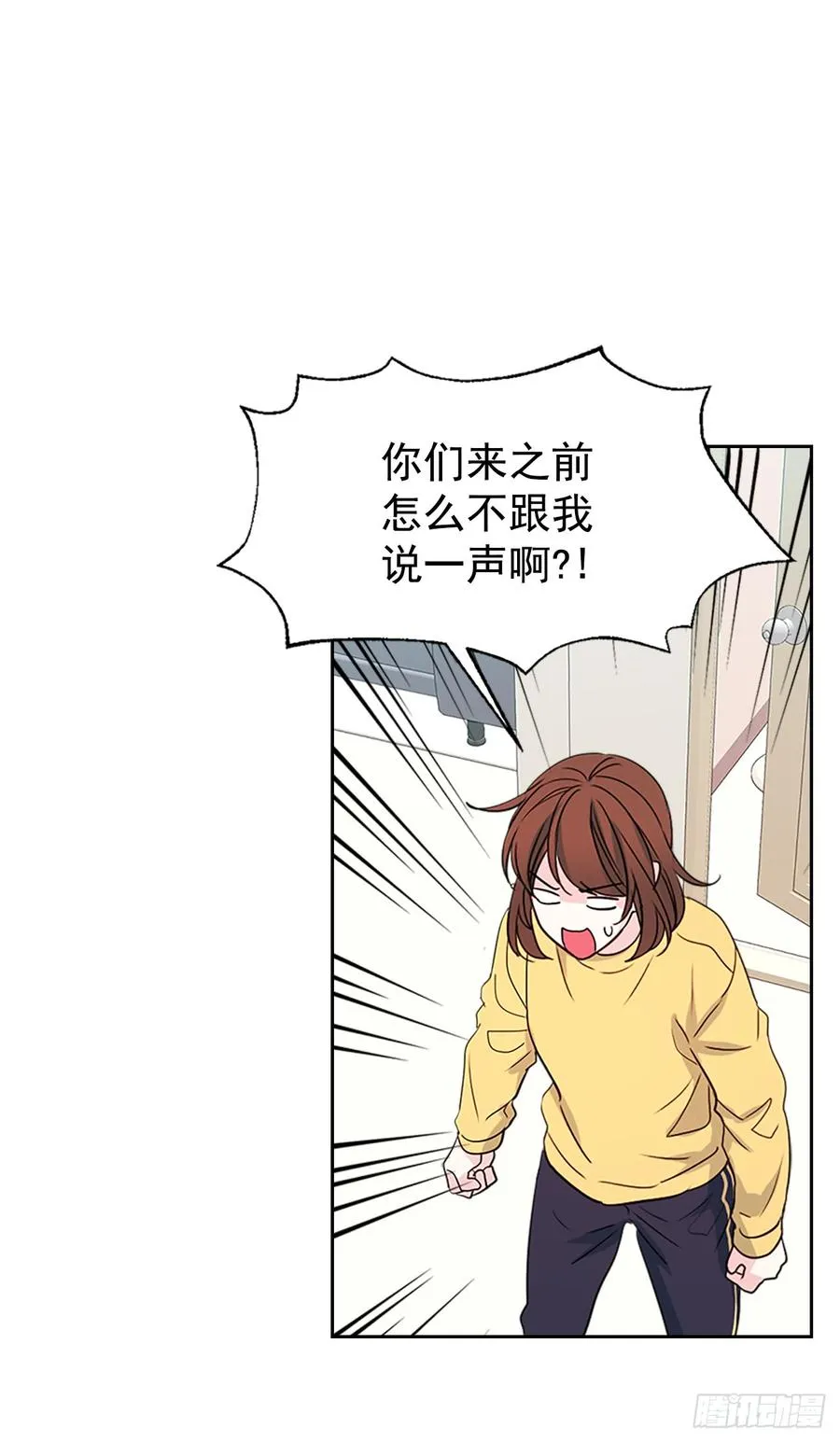 49.第一季完结 第8页