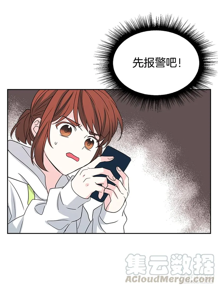 49.第一季完结 第56页