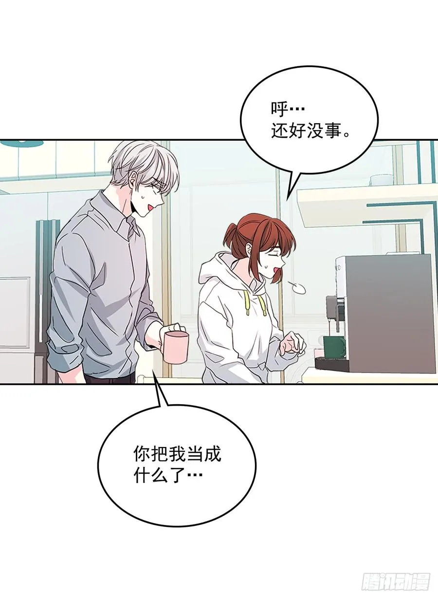49.第一季完结 第28页