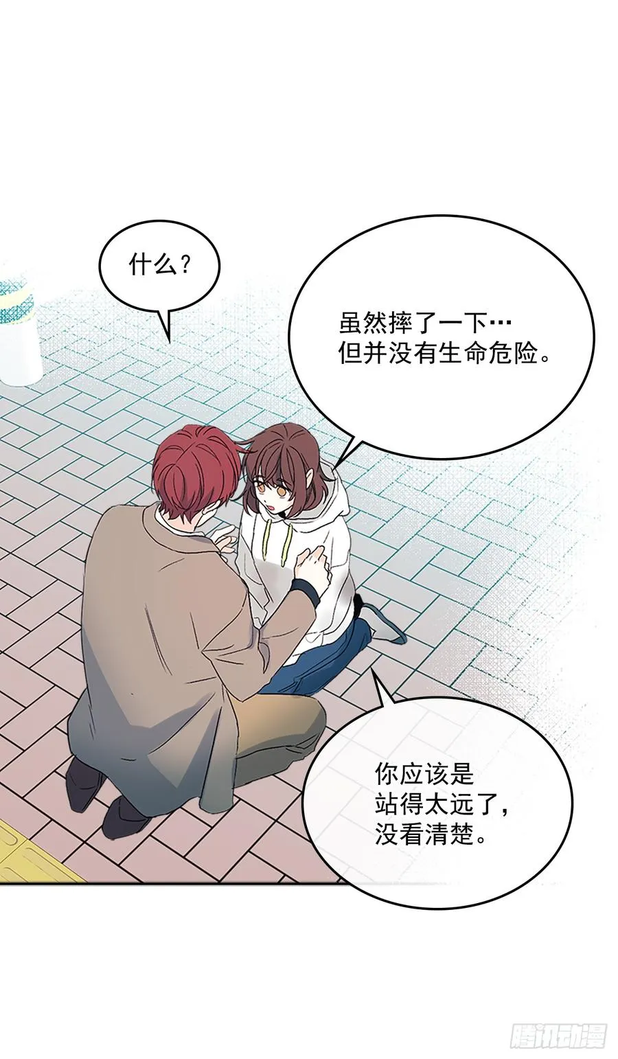 50.第二季开篇 第49页