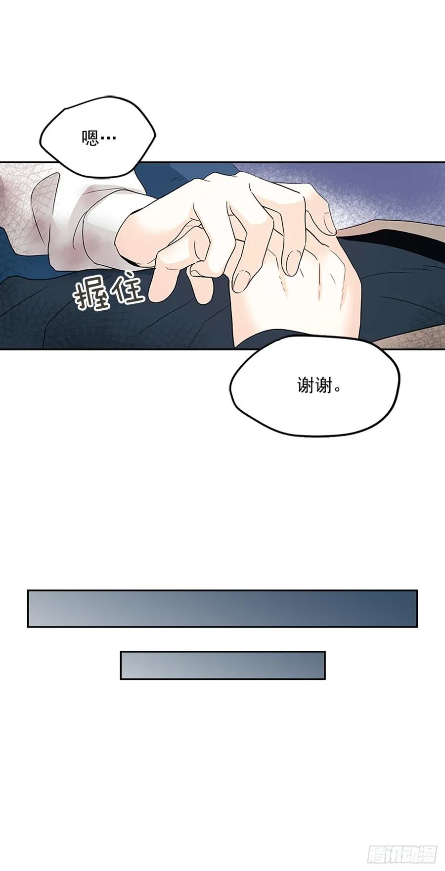 50.第二季开篇 第42页