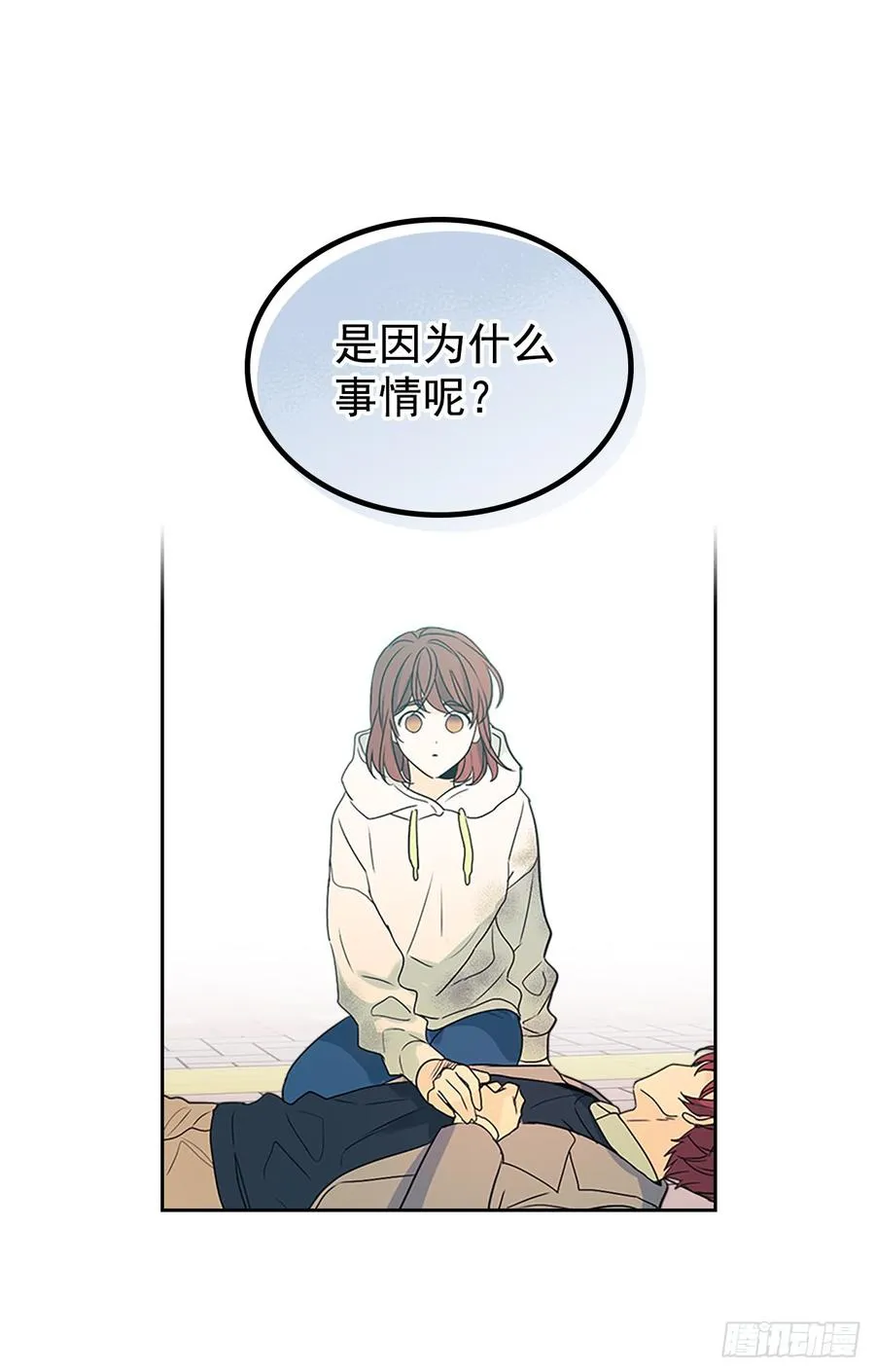 50.第二季开篇 第35页