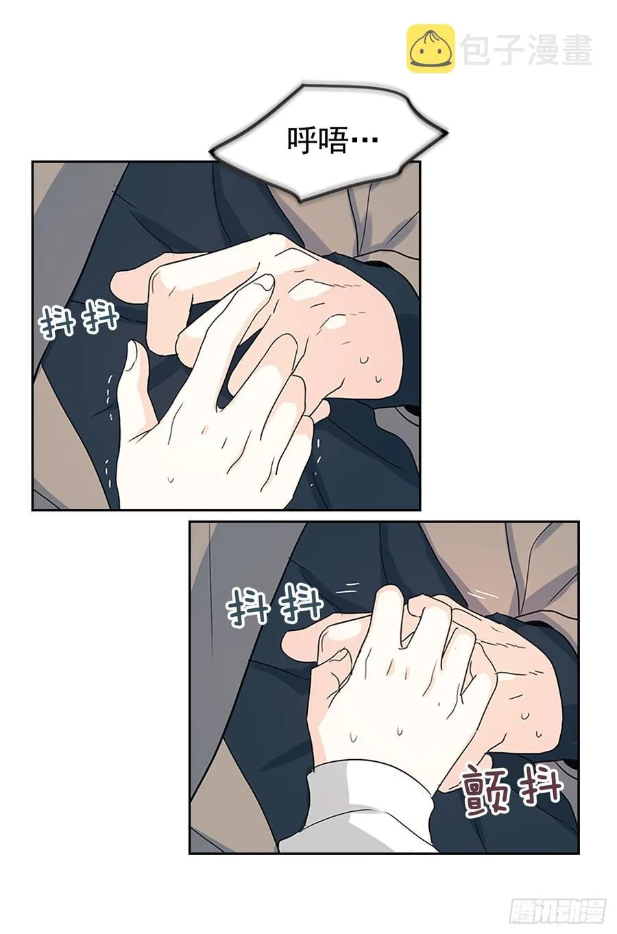 50.第二季开篇 第28页