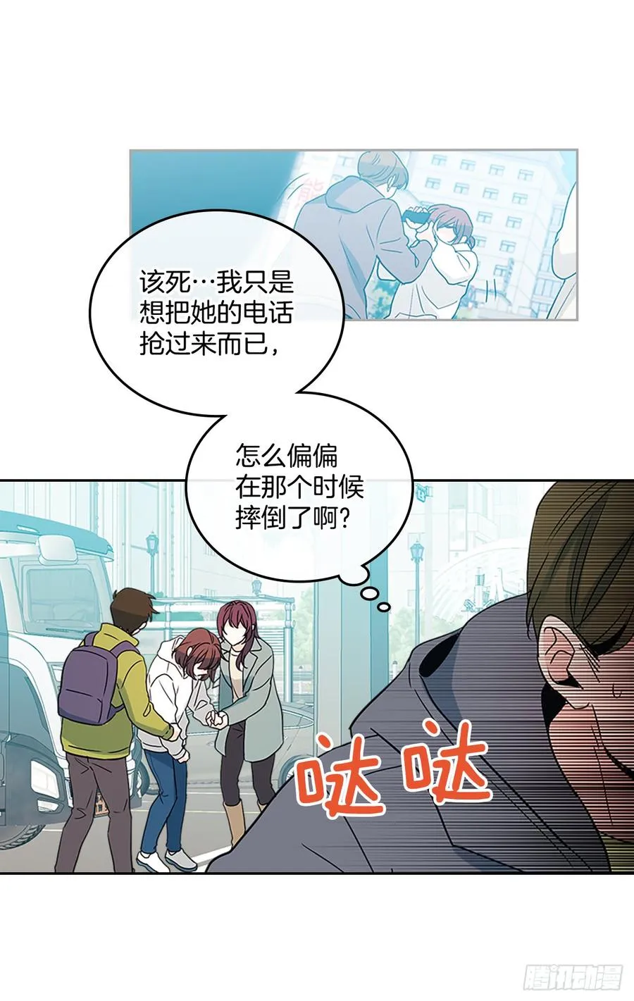 50.第二季开篇 第8页