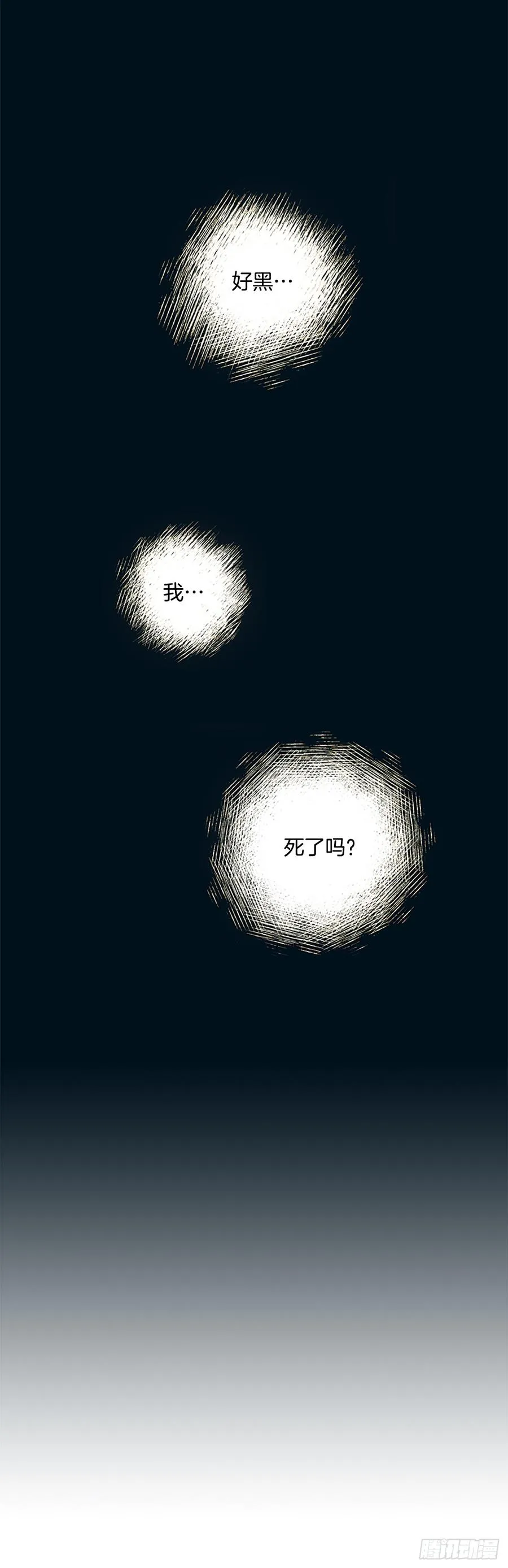 50.第二季开篇 第2页