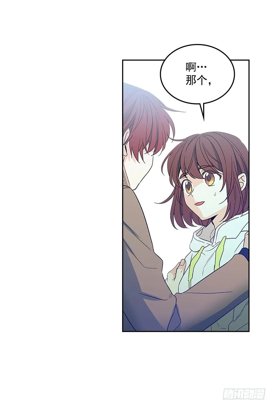 50.第二季开篇 第47页