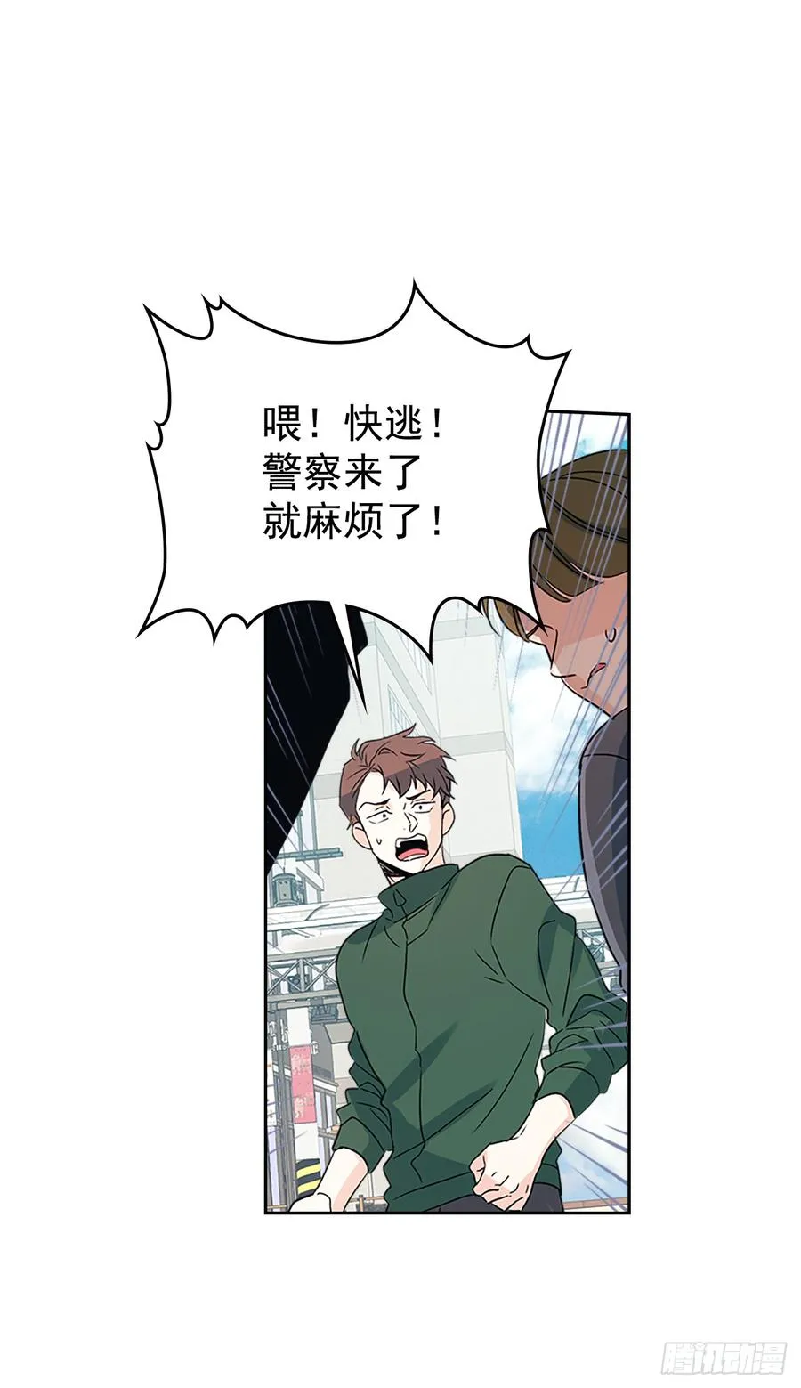 50.第二季开篇 第7页
