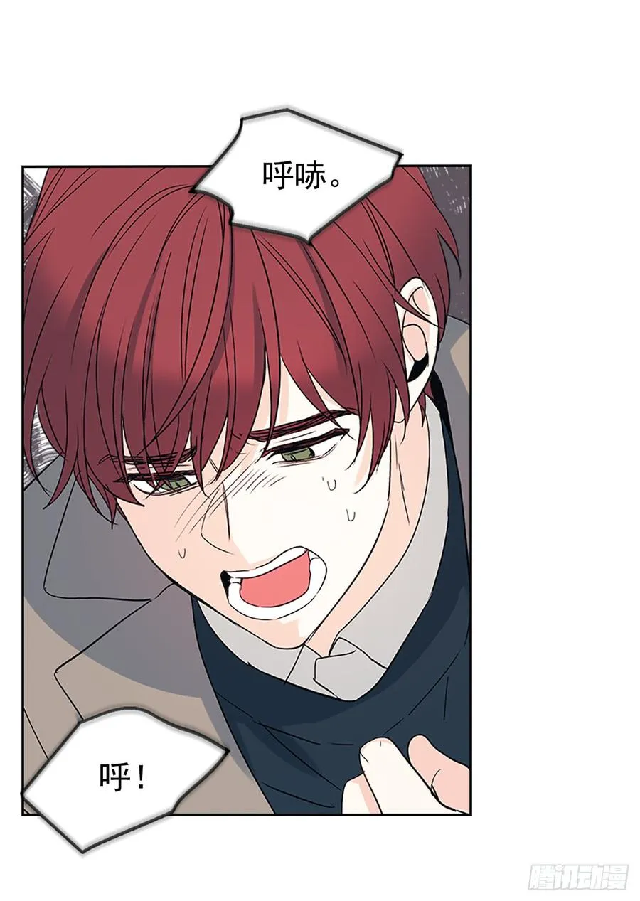 50.第二季开篇 第23页