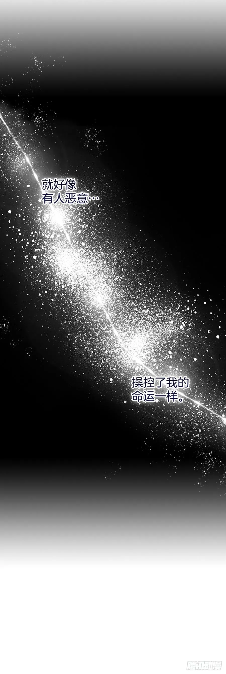 50.第二季开篇 第55页