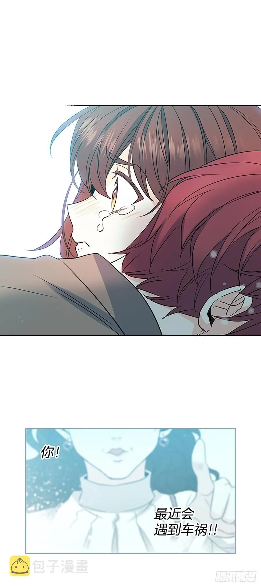 50.第二季开篇 第53页