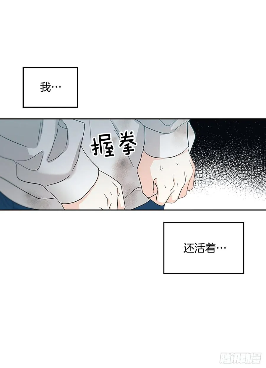 50.第二季开篇 第14页
