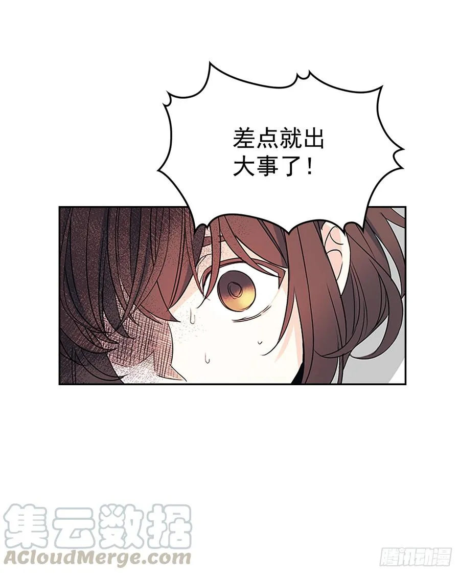 50.第二季开篇 第6页