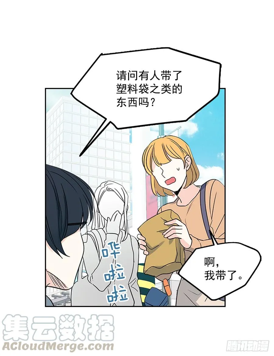 50.第二季开篇 第26页