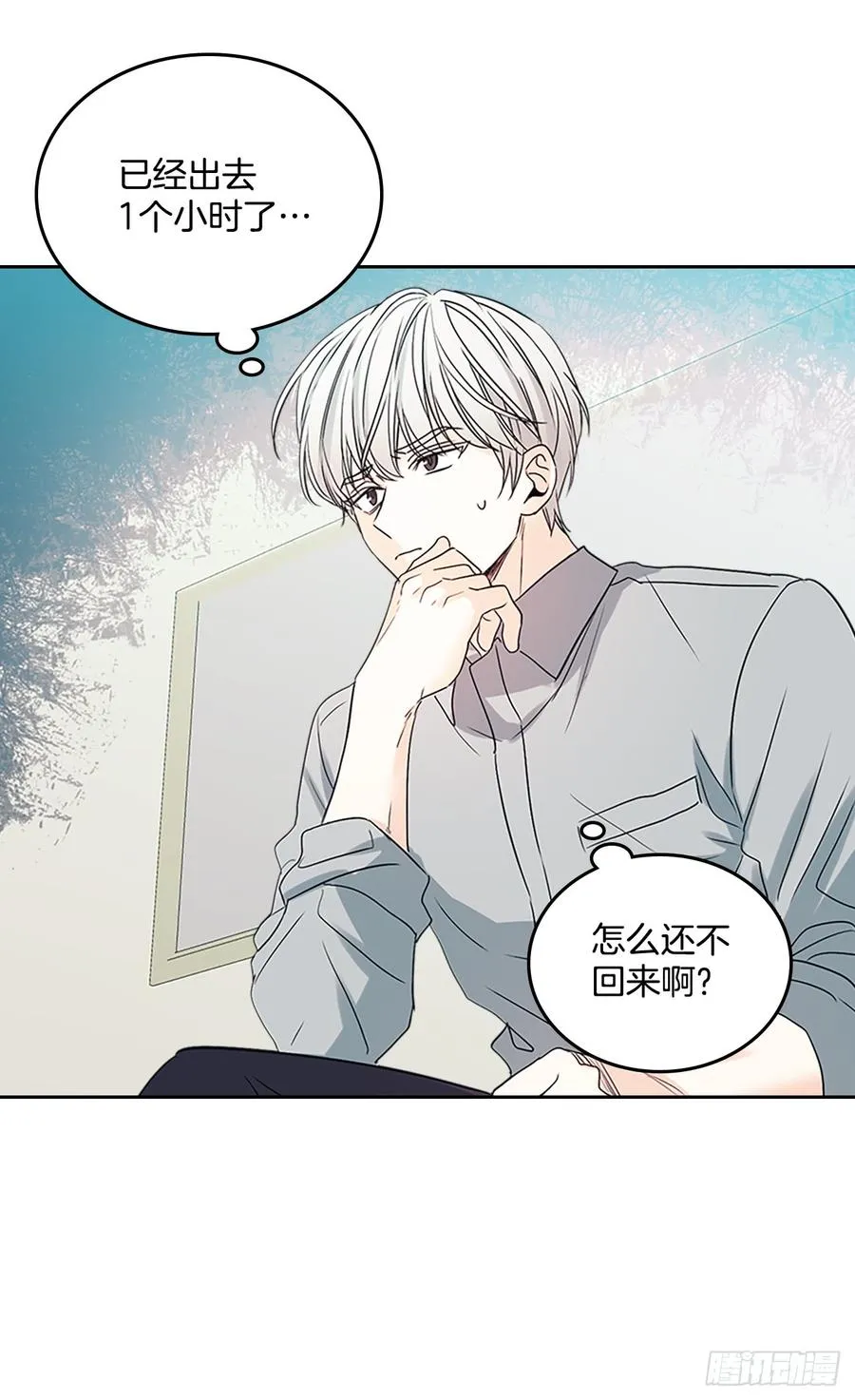 50.第二季开篇 第57页