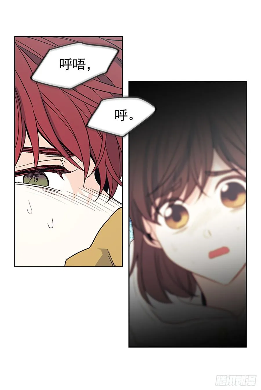 50.第二季开篇 第29页