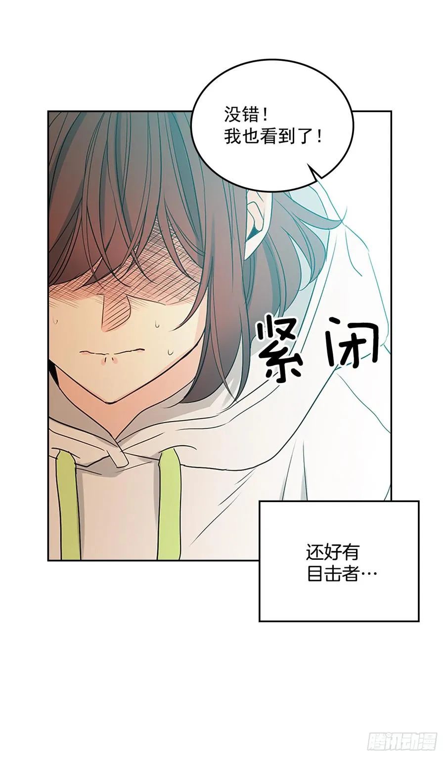 50.第二季开篇 第13页