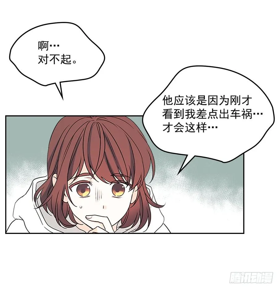 50.第二季开篇 第40页