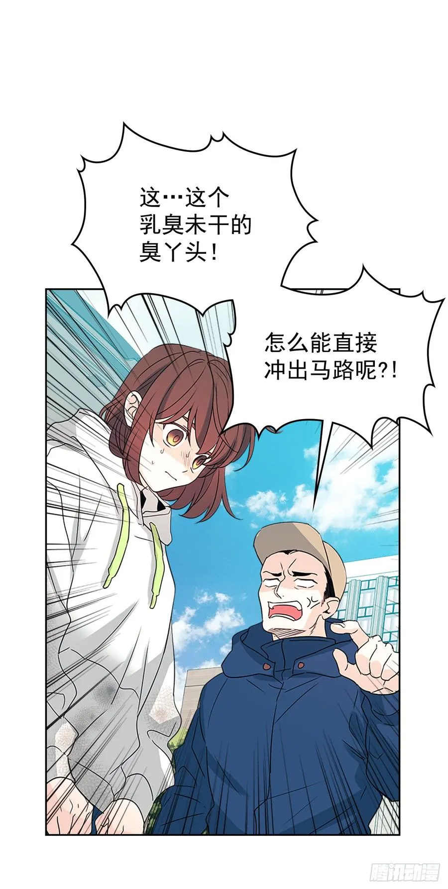 50.第二季开篇 第9页