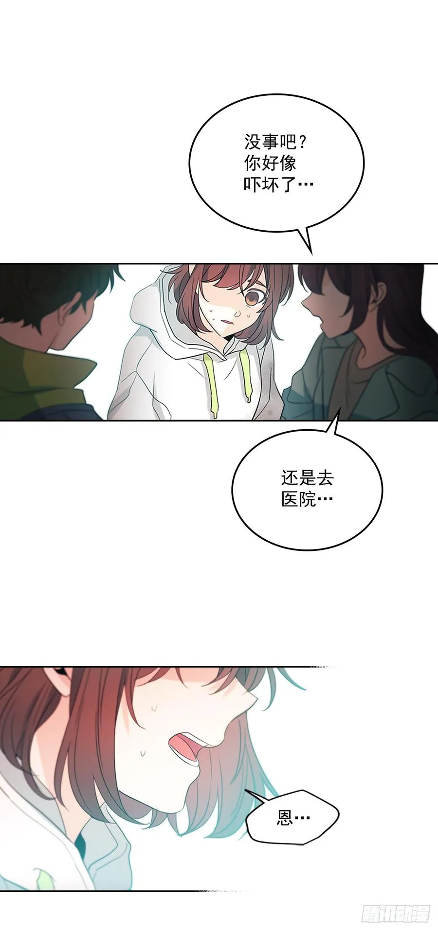 50.第二季开篇 第19页