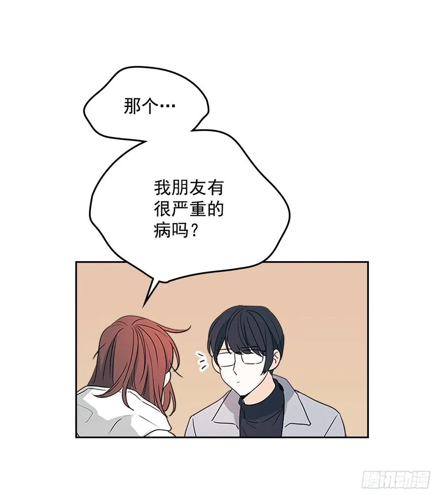 50.第二季开篇 第32页
