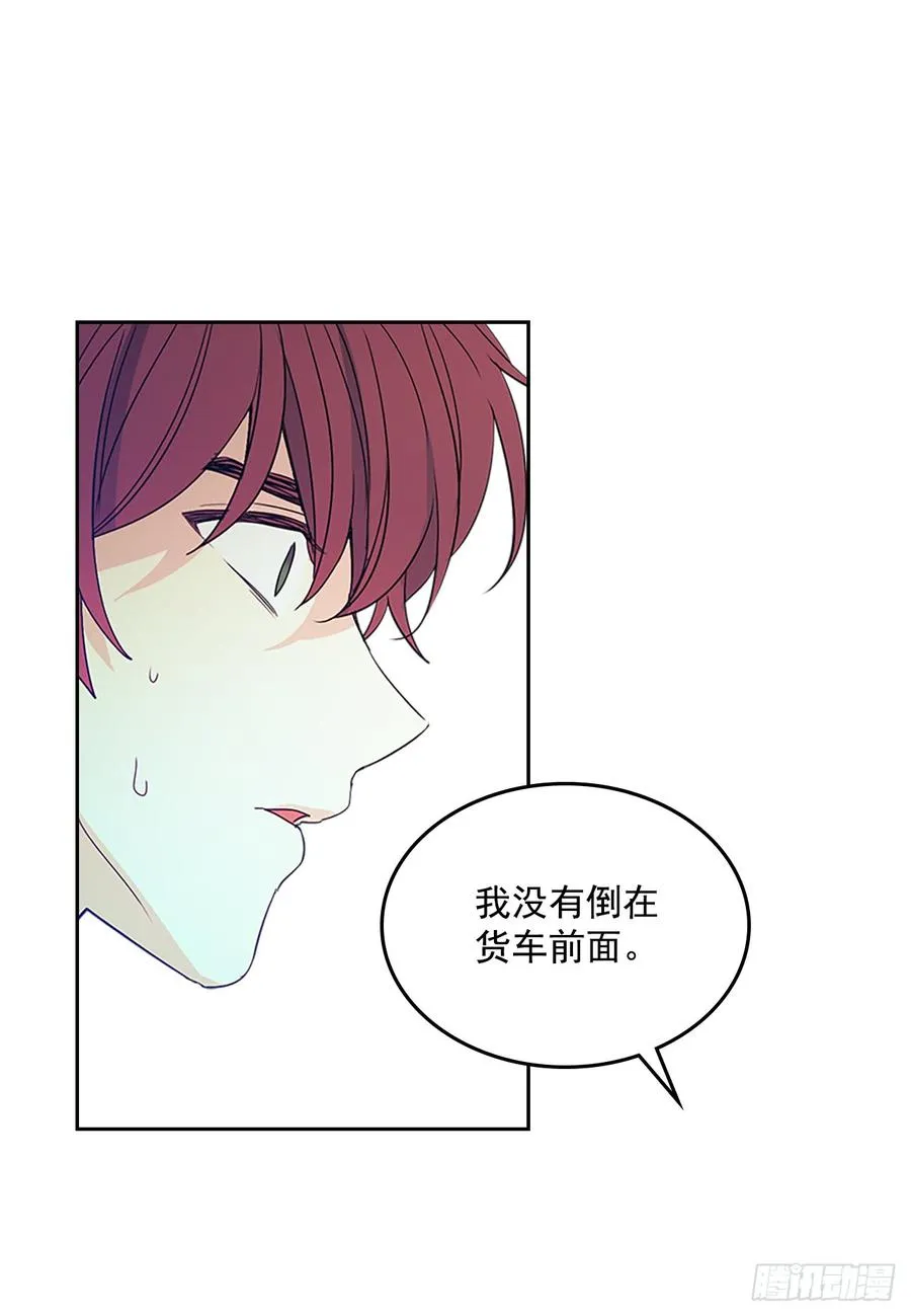 50.第二季开篇 第48页