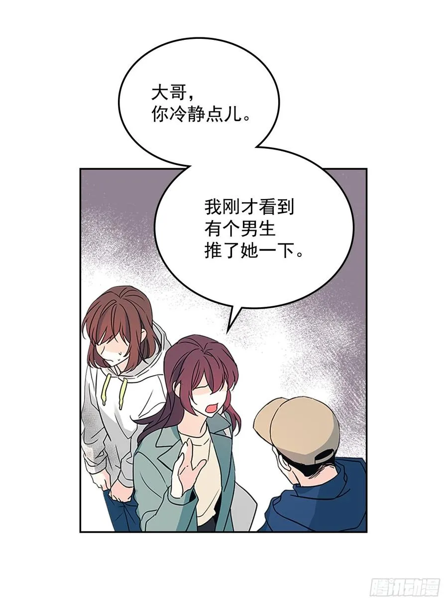 50.第二季开篇 第12页