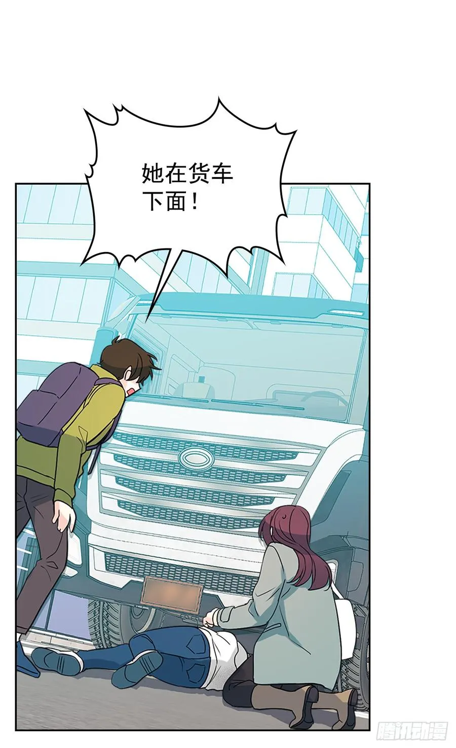 50.第二季开篇 第4页