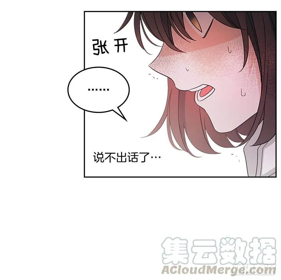 50.第二季开篇 第11页