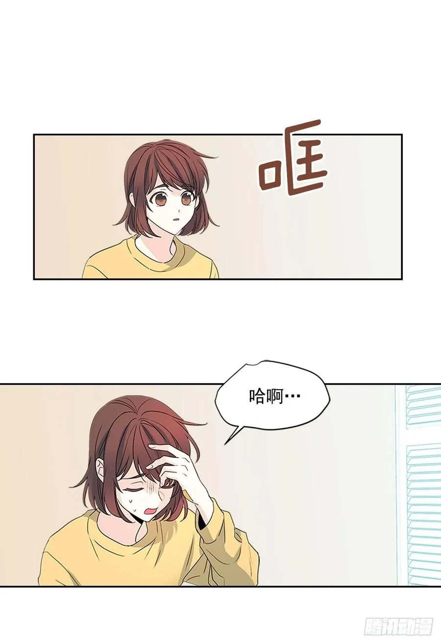 51.反击开始 第29页