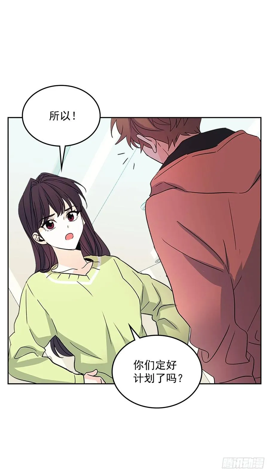 51.反击开始 第53页