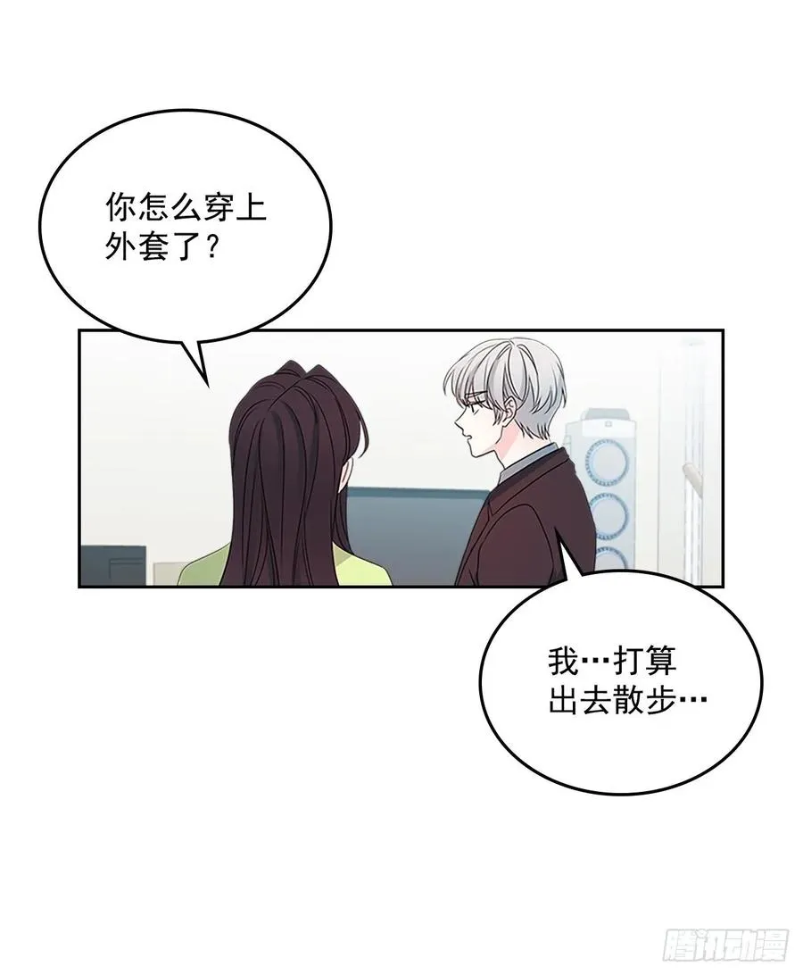 51.反击开始 第7页