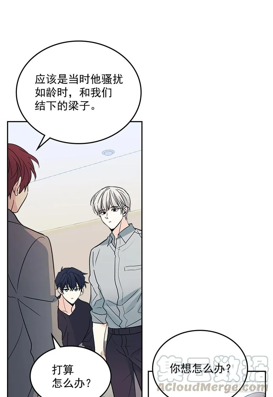 51.反击开始 第21页
