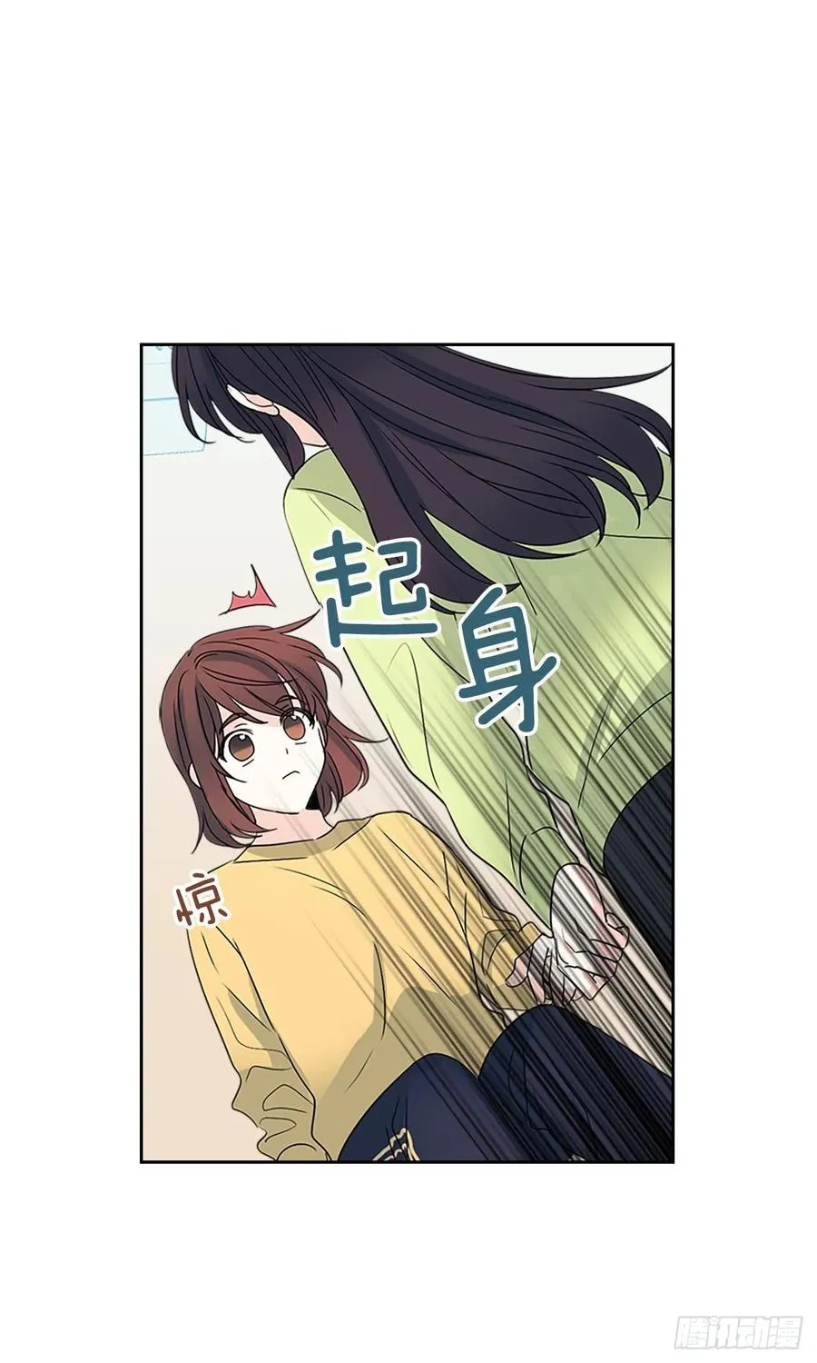 51.反击开始 第27页