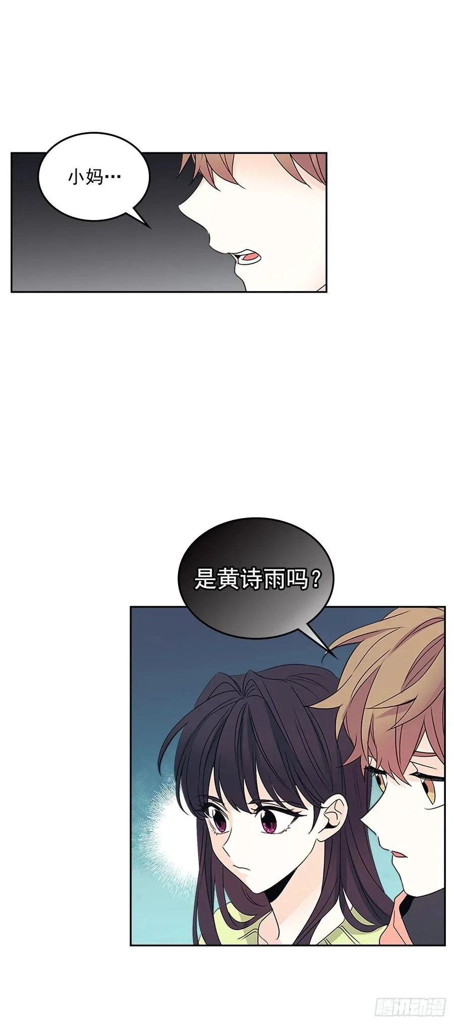 51.反击开始 第12页