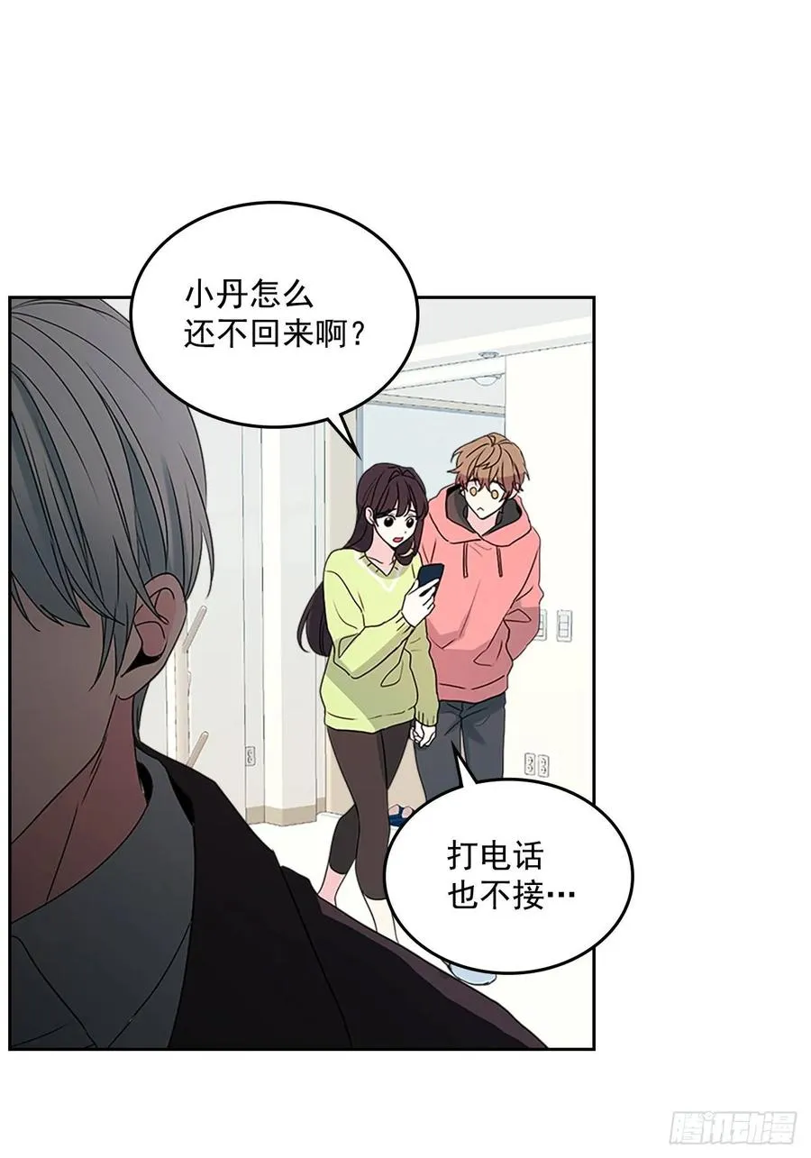 51.反击开始 第5页