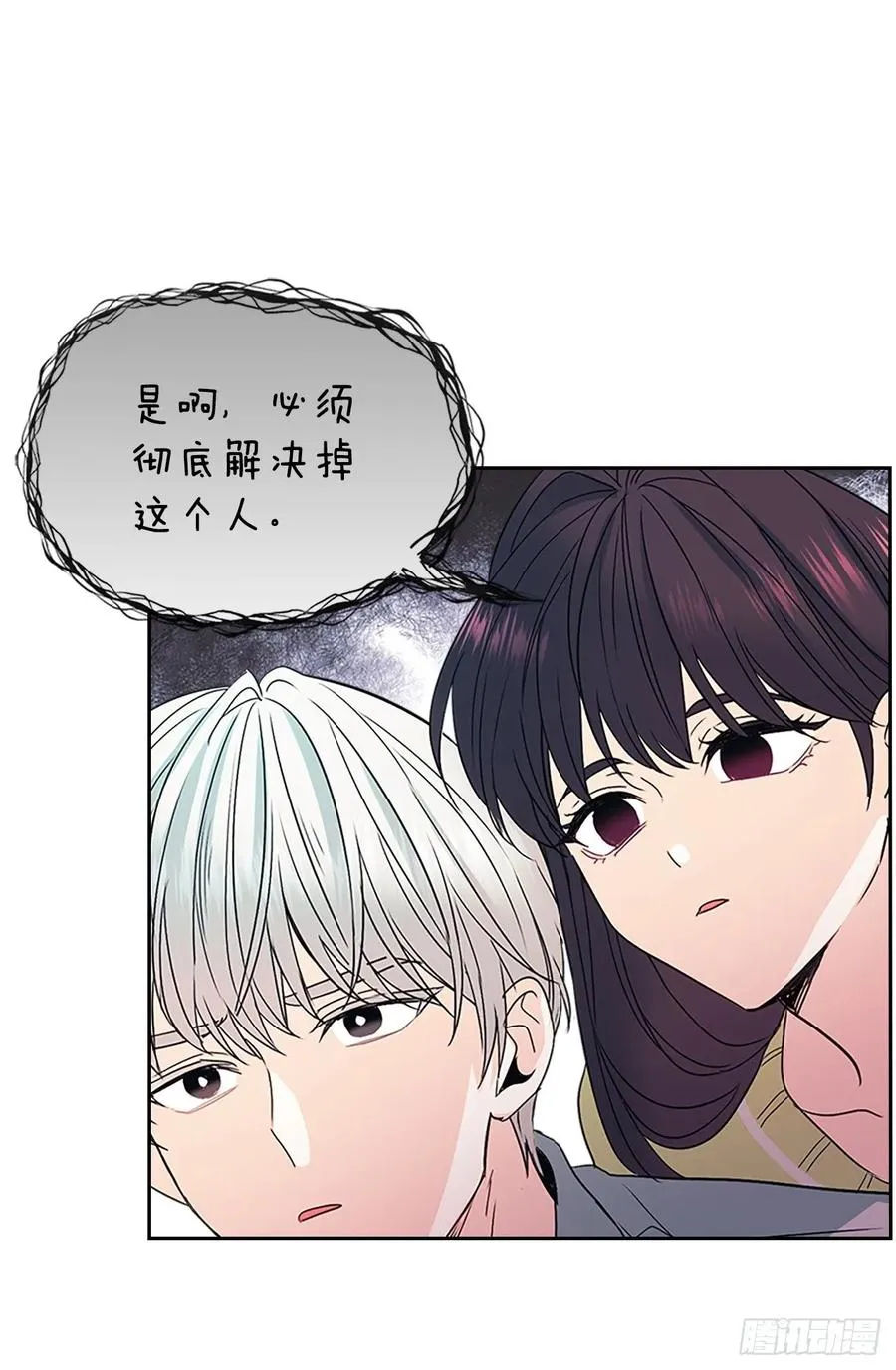 51.反击开始 第39页