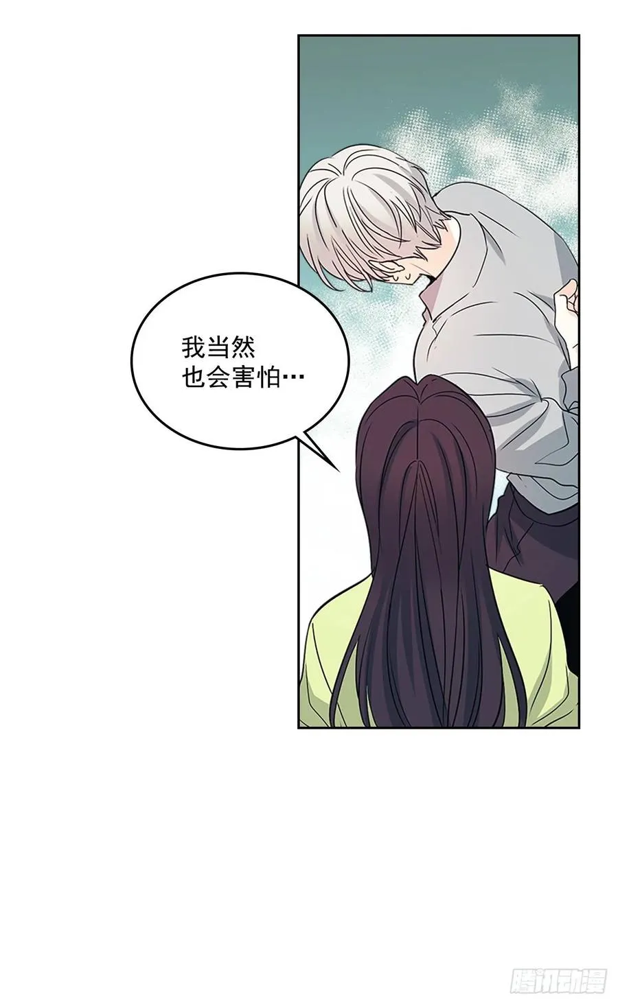 51.反击开始 第50页