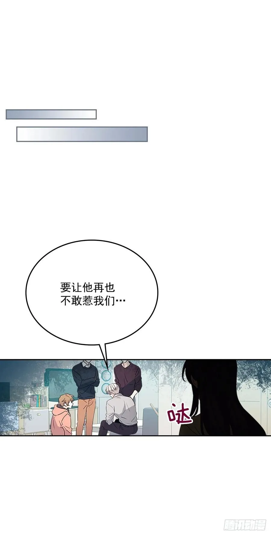 51.反击开始 第38页