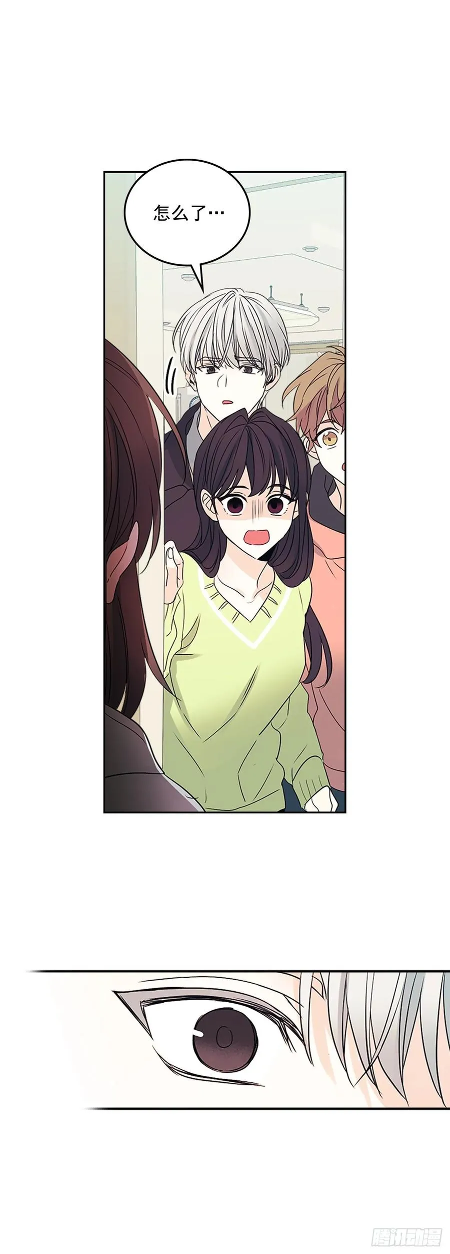 51.反击开始 第10页