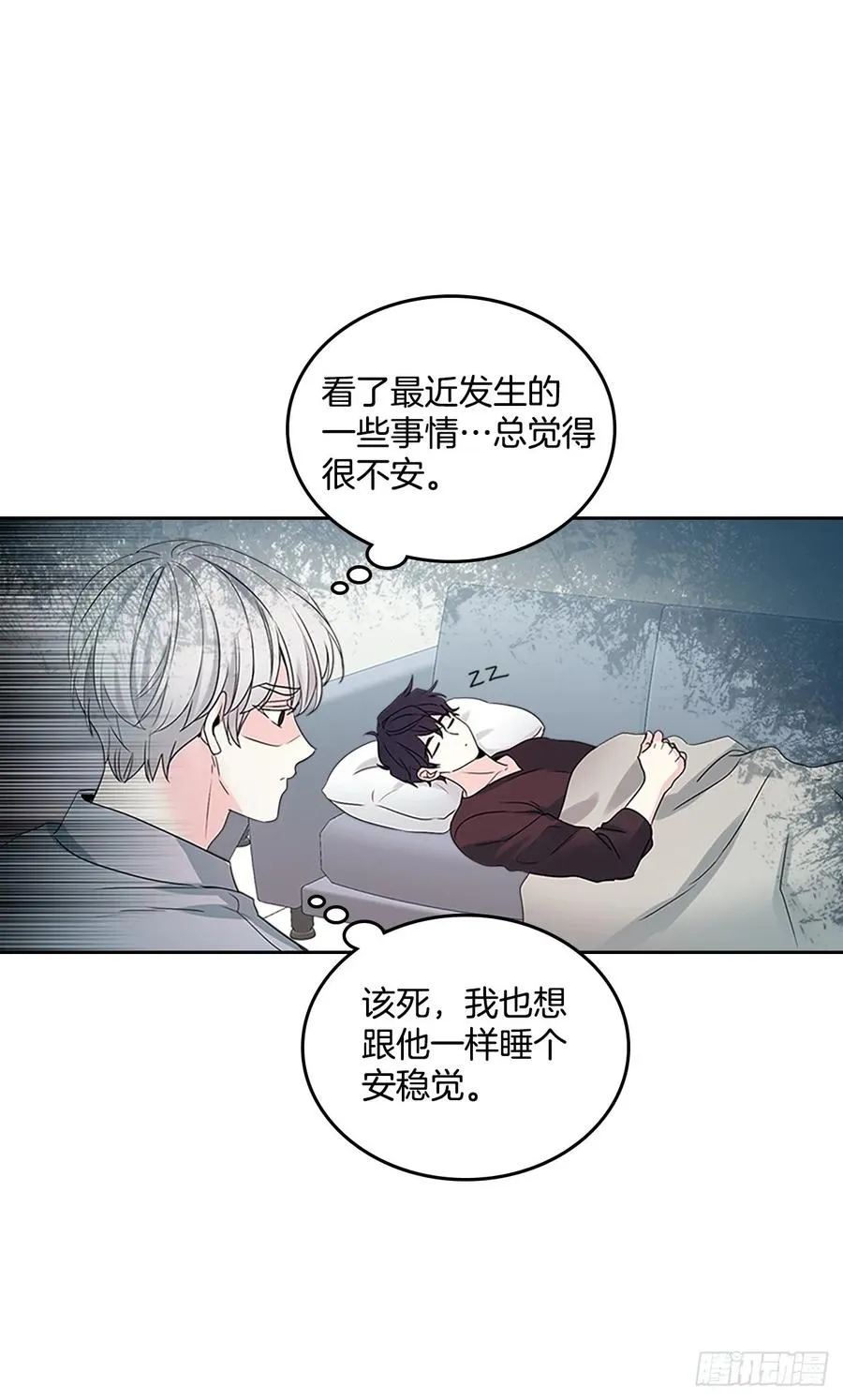 51.反击开始 第4页