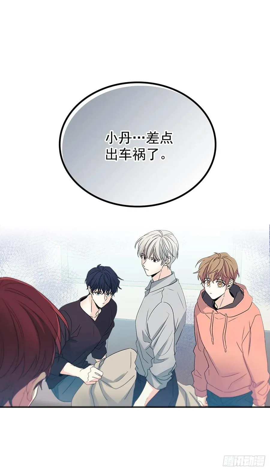 51.反击开始 第18页