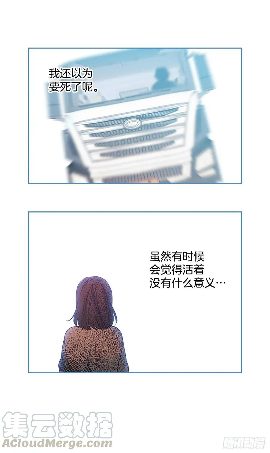 51.反击开始 第31页