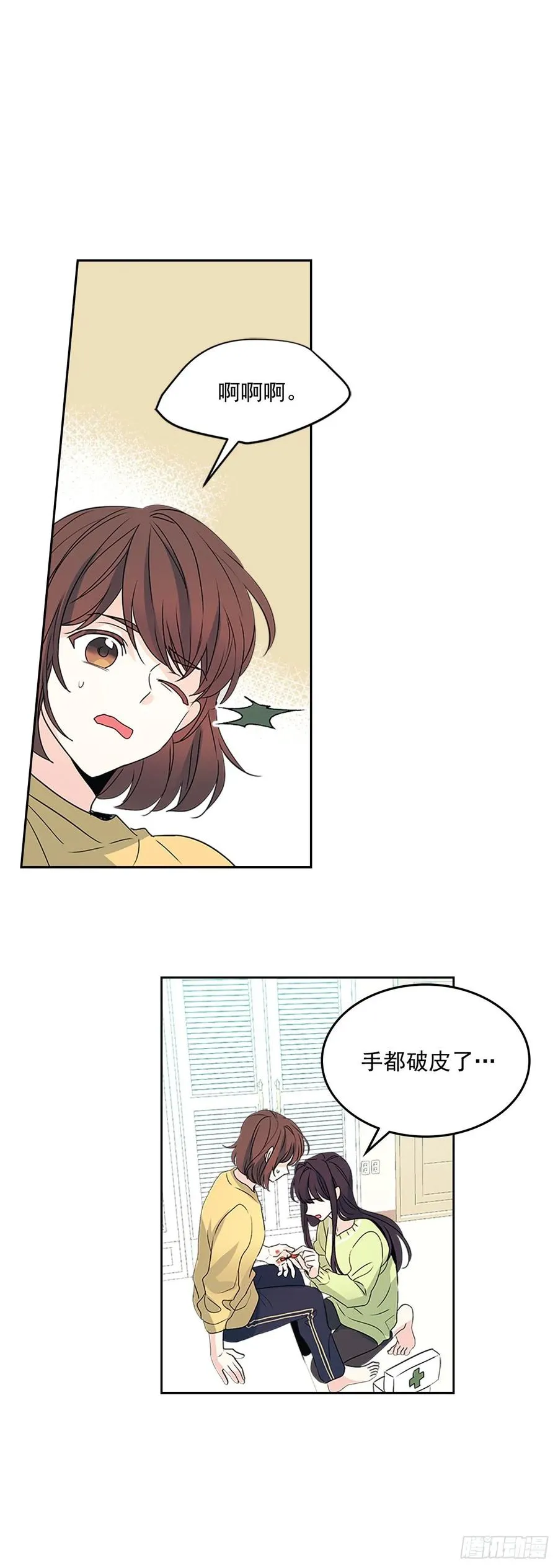 51.反击开始 第25页
